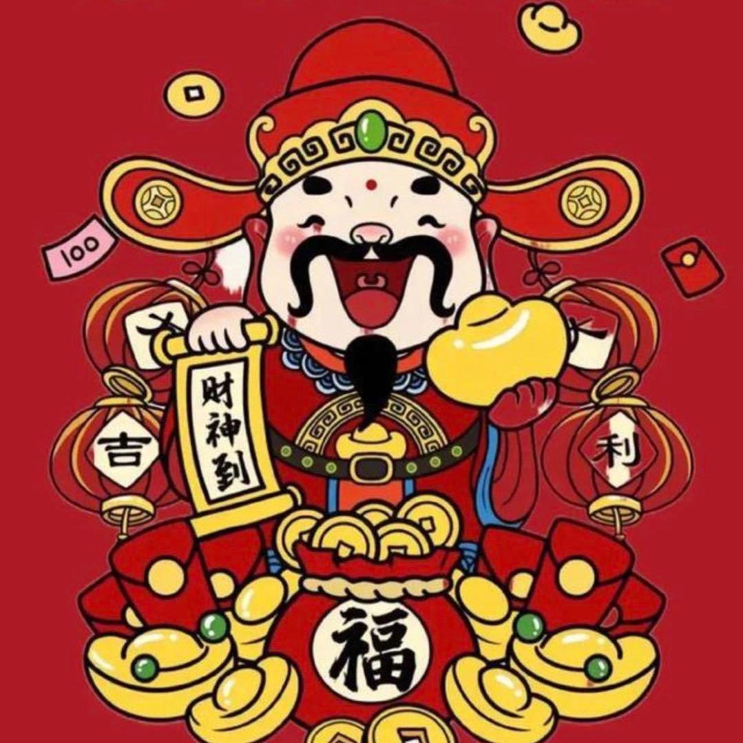 鸿运.