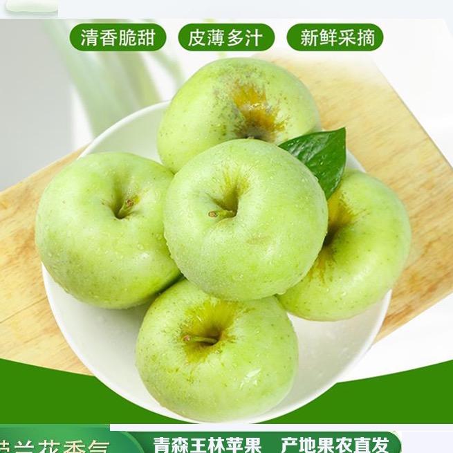 香萃鲜嘉田水果专卖店