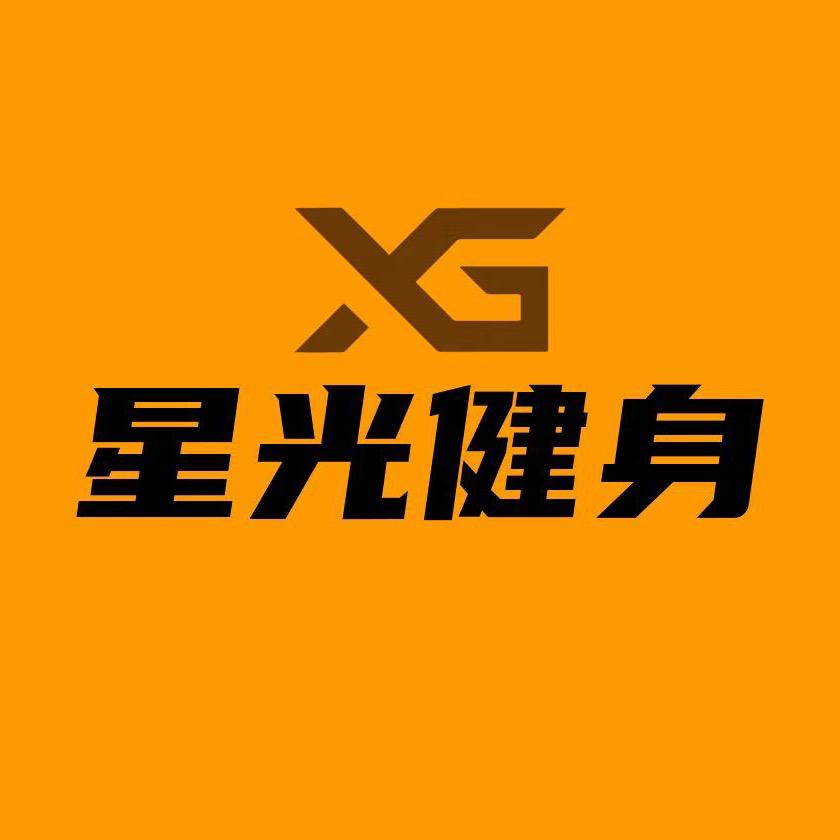星光健身