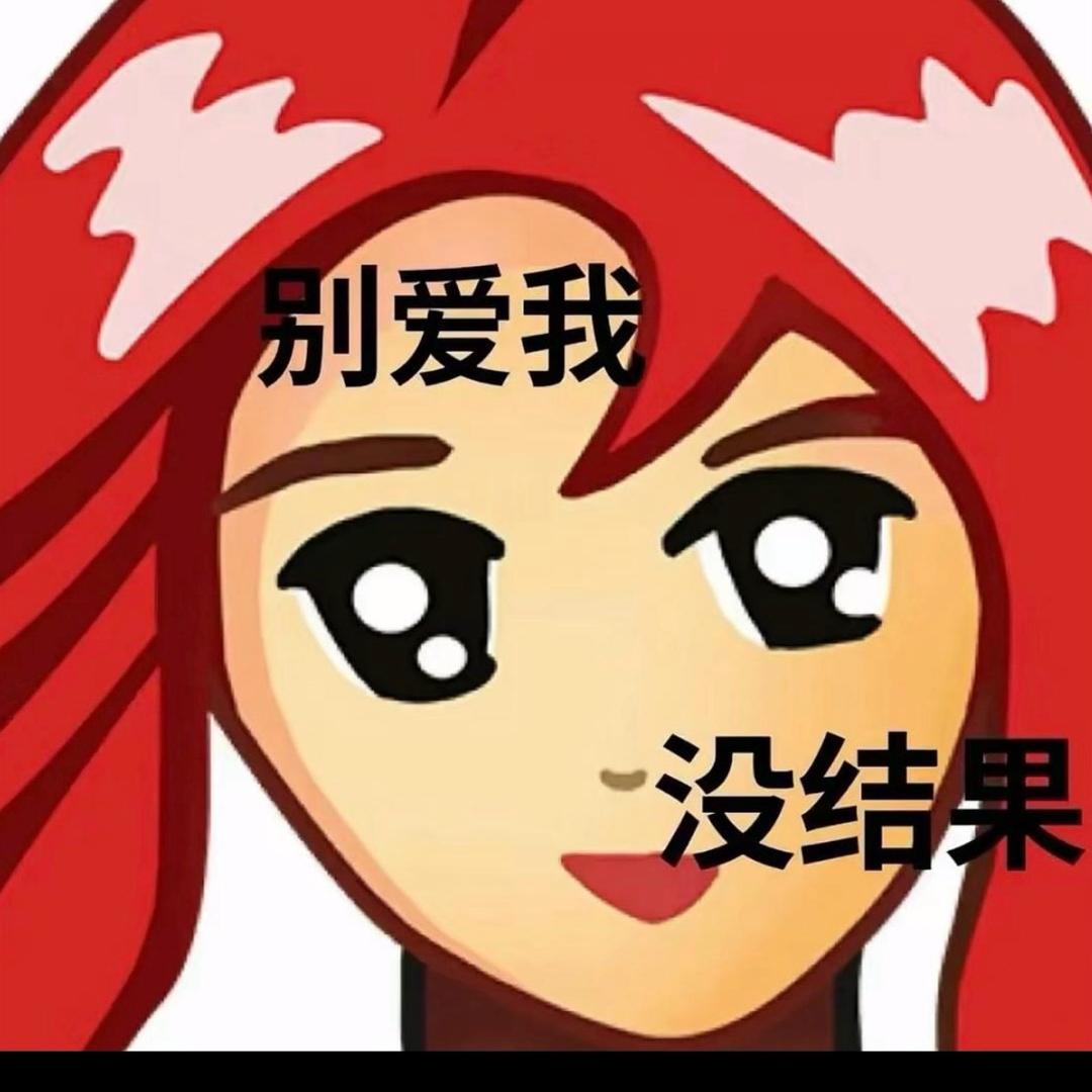 不喝冰美式