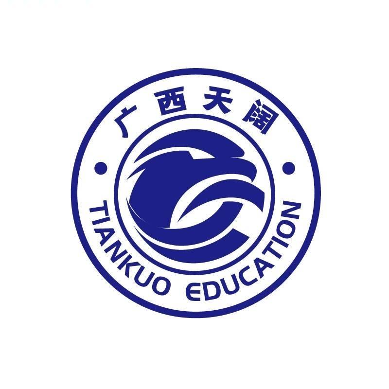 天阔励志教育基地