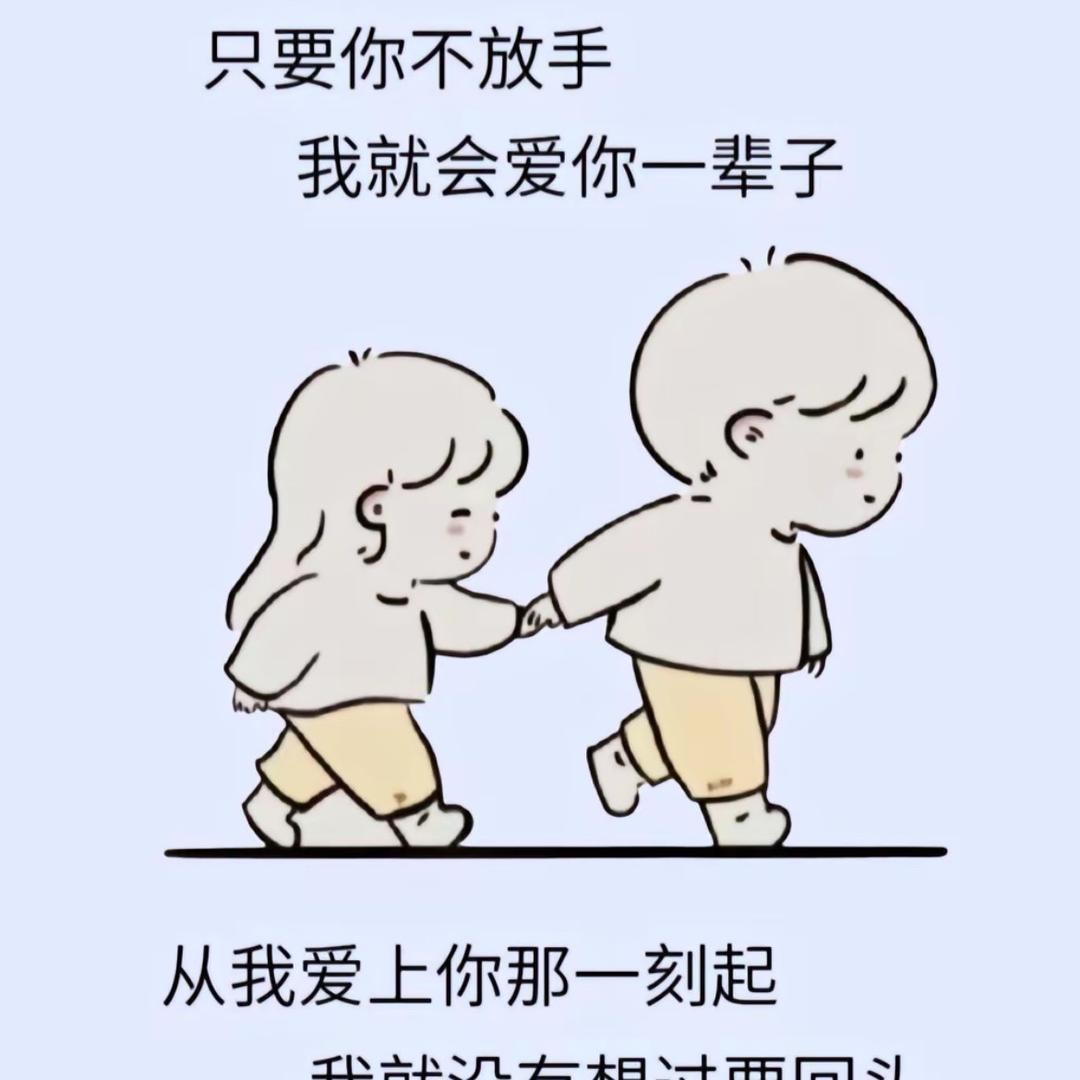 井里支🌸郑在努力💪