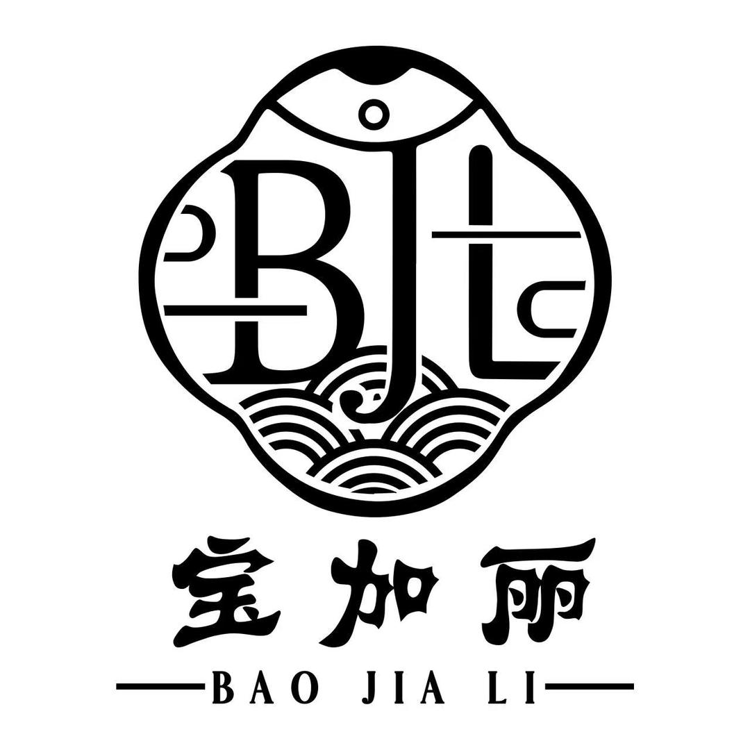 宝加丽海味商贸店