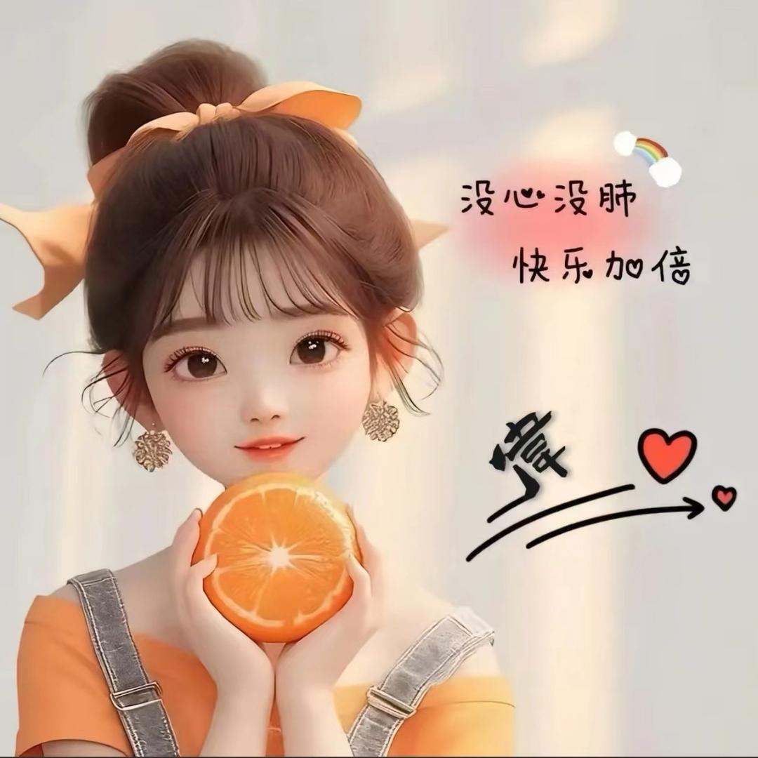 知足常乐🌈