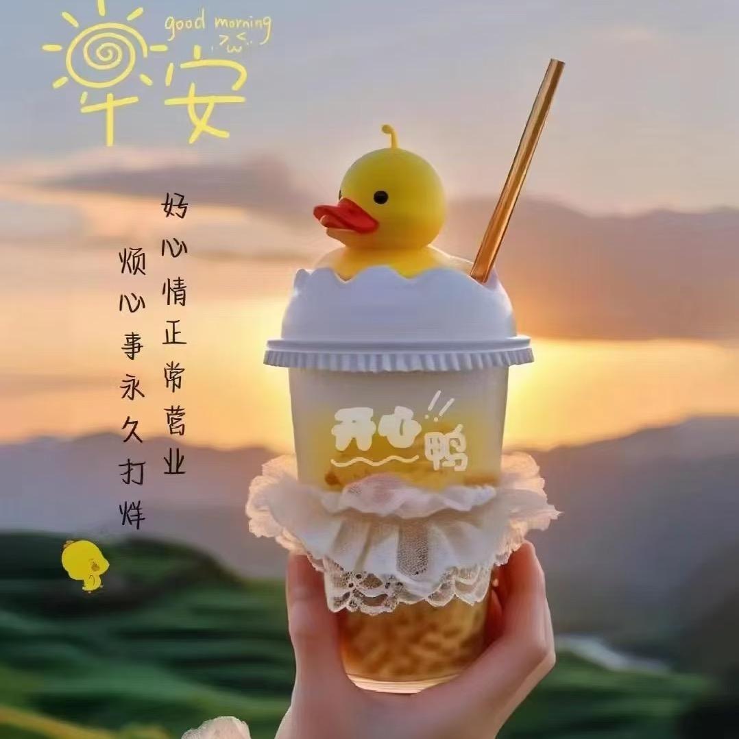 淼淼吖