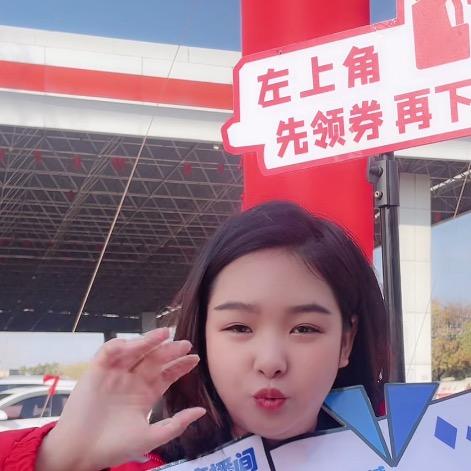油小礼加油福利推荐官