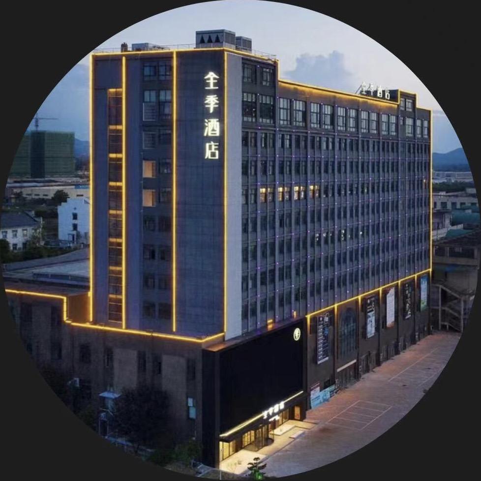 池州安第斯酒店有限公司