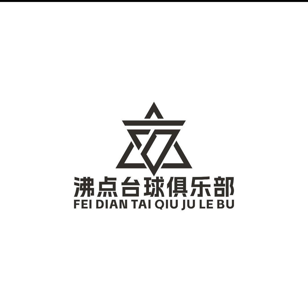 沸点俱乐部 台球 棋牌 KTV