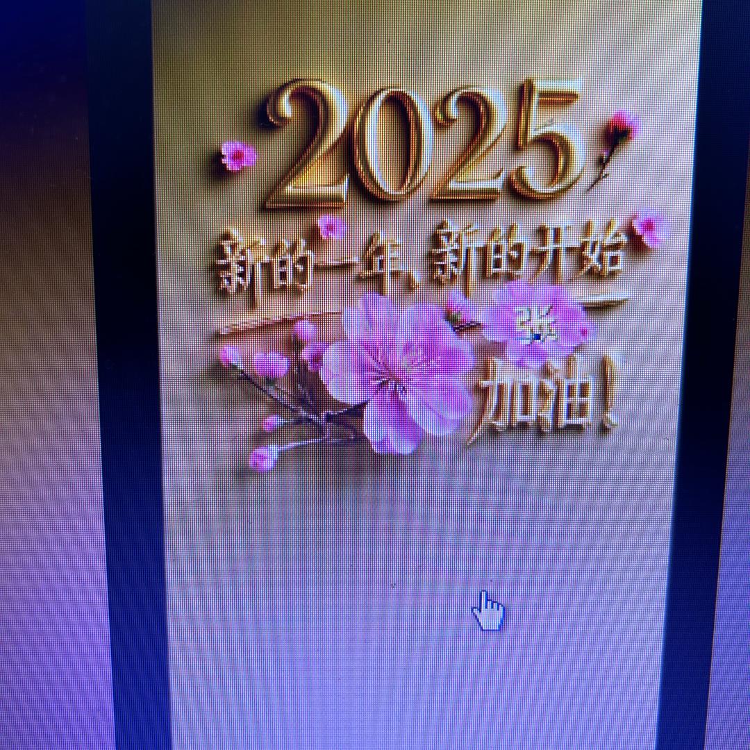 银哥