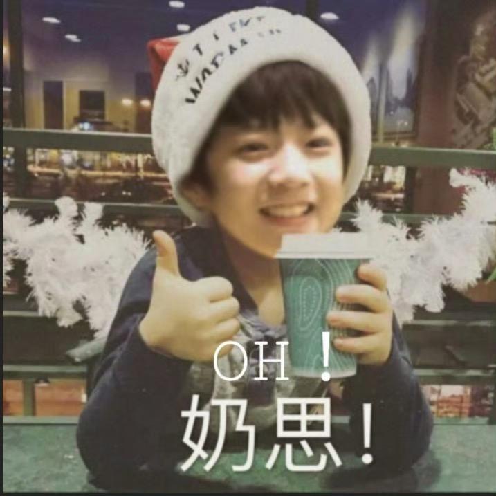 阿然和炸弹💣