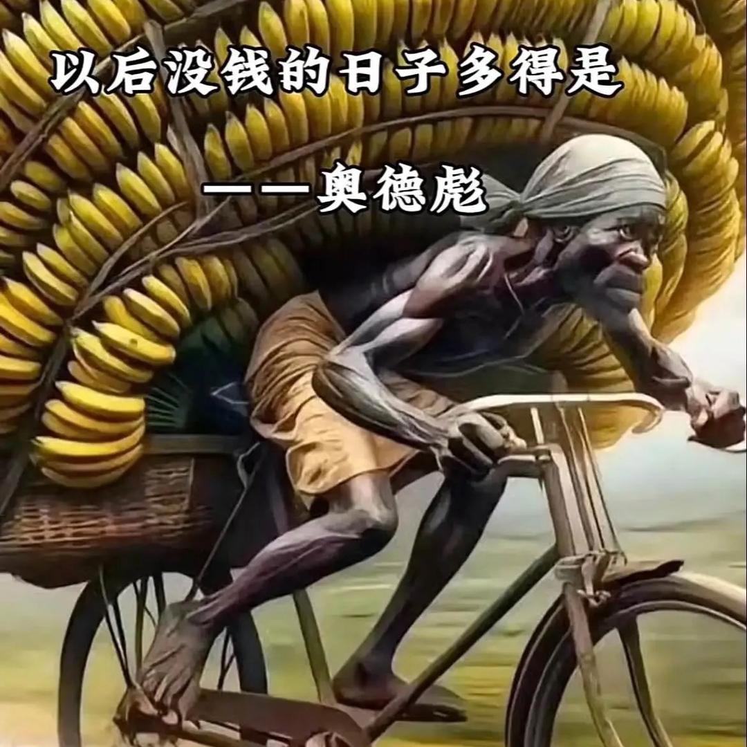 奥德彪珠宝