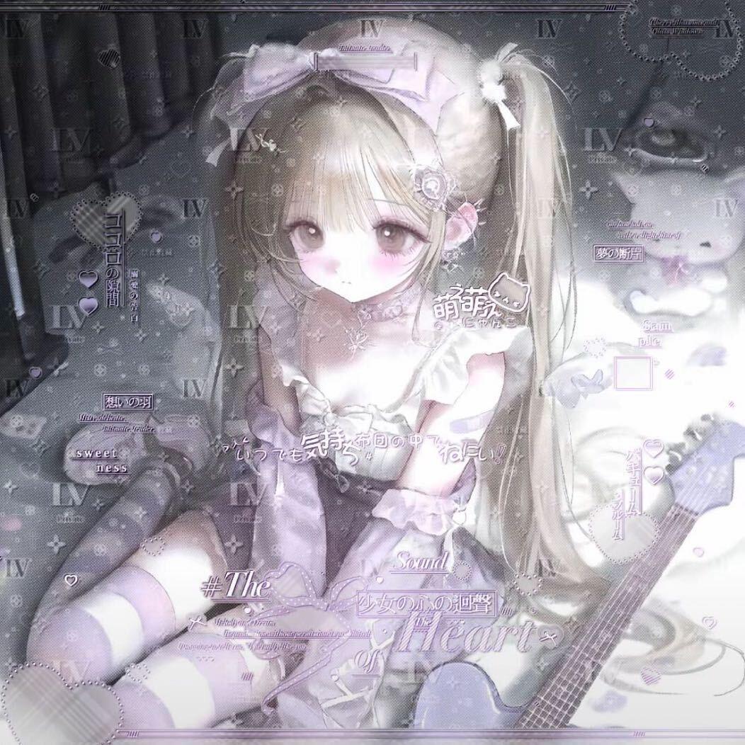 永远