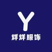 烊烊服饰