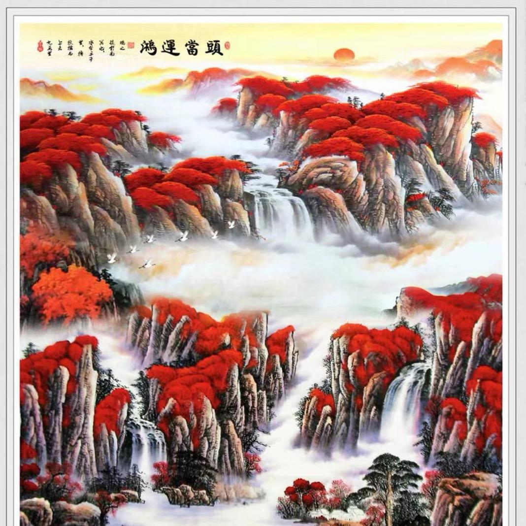 鸿 ^_^