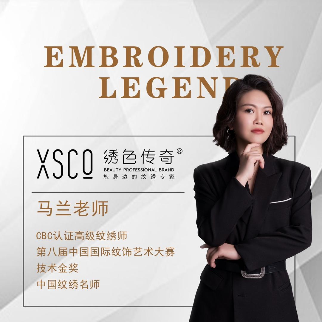 肤士绮(富强路店)专用号