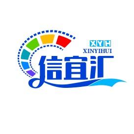 信宜汇