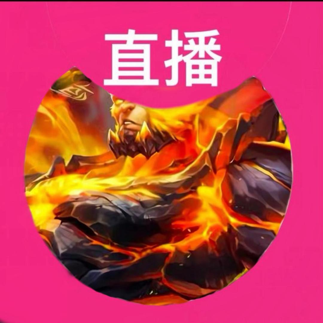 还我地狱火
