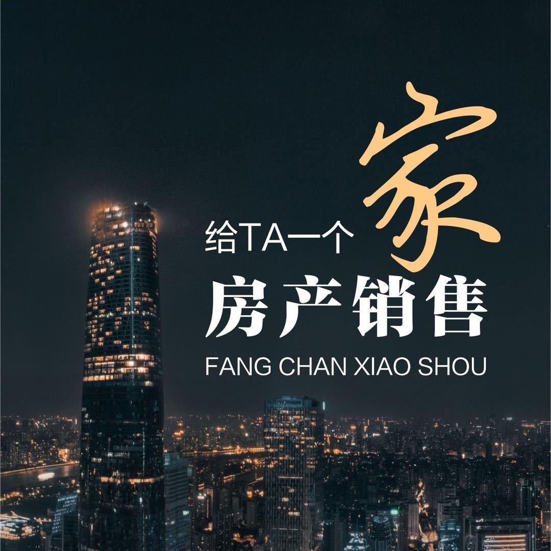 天津房产 李先生