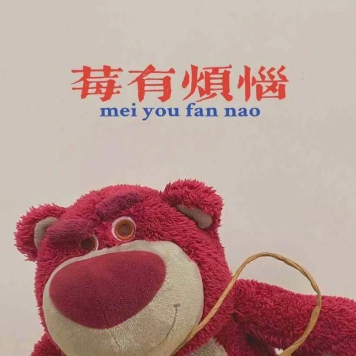 💗