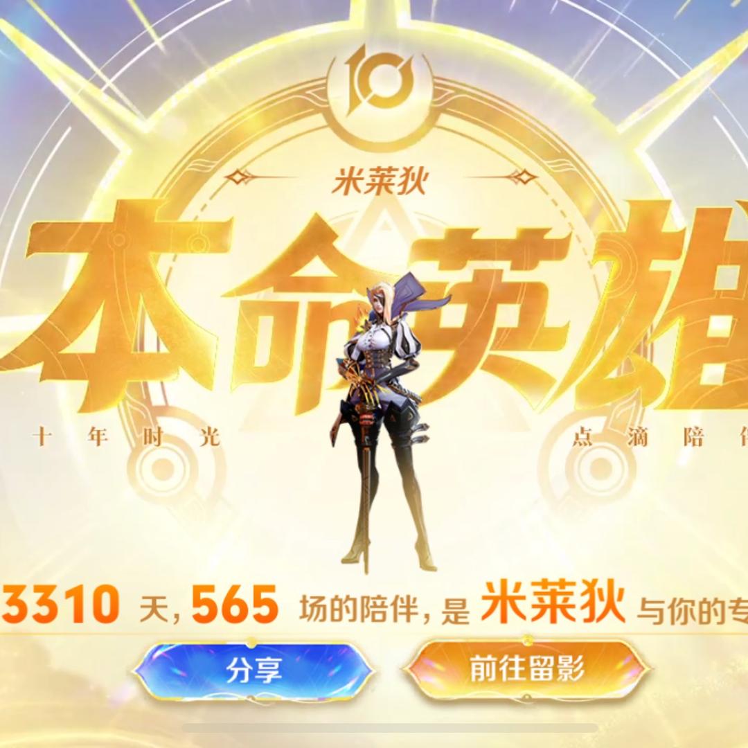迷人的王子