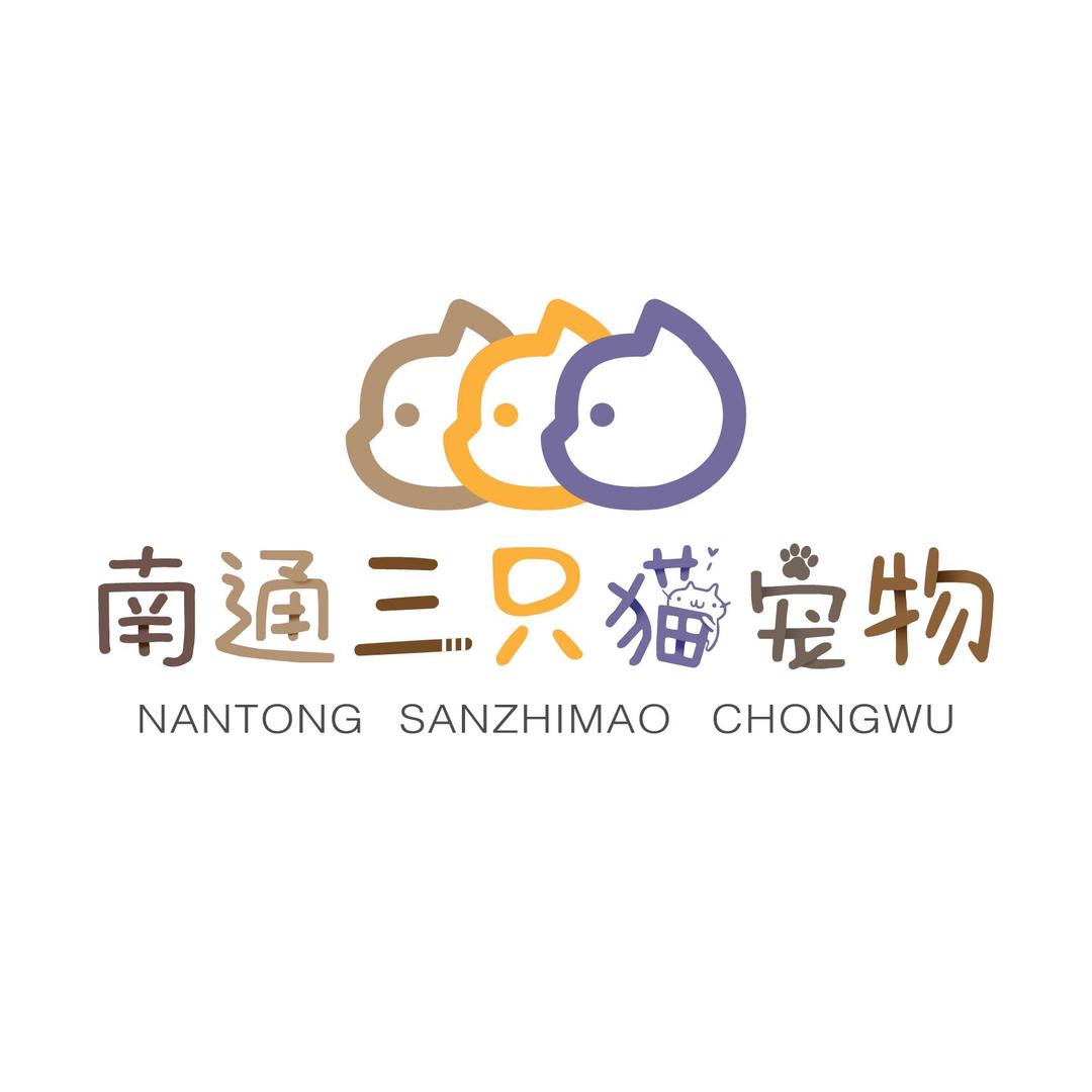 赞猫宣言-南通三只猫（繁育基地）