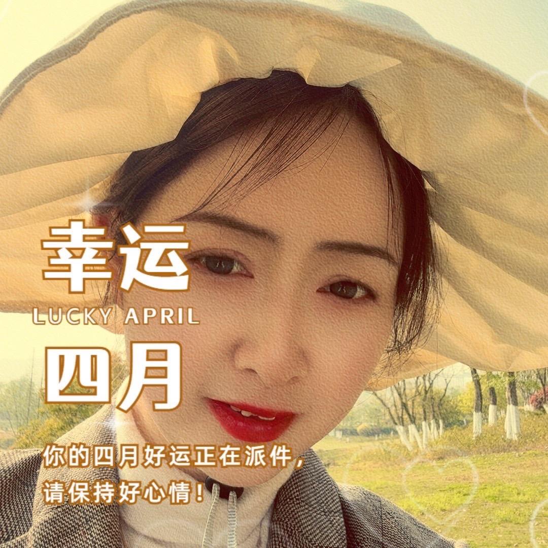 喜洋洋婚礼唐姐