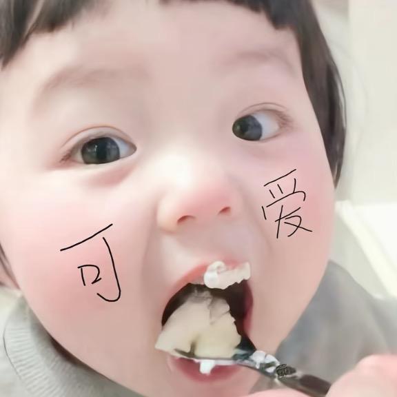 趴在地上嗦鸡屎
