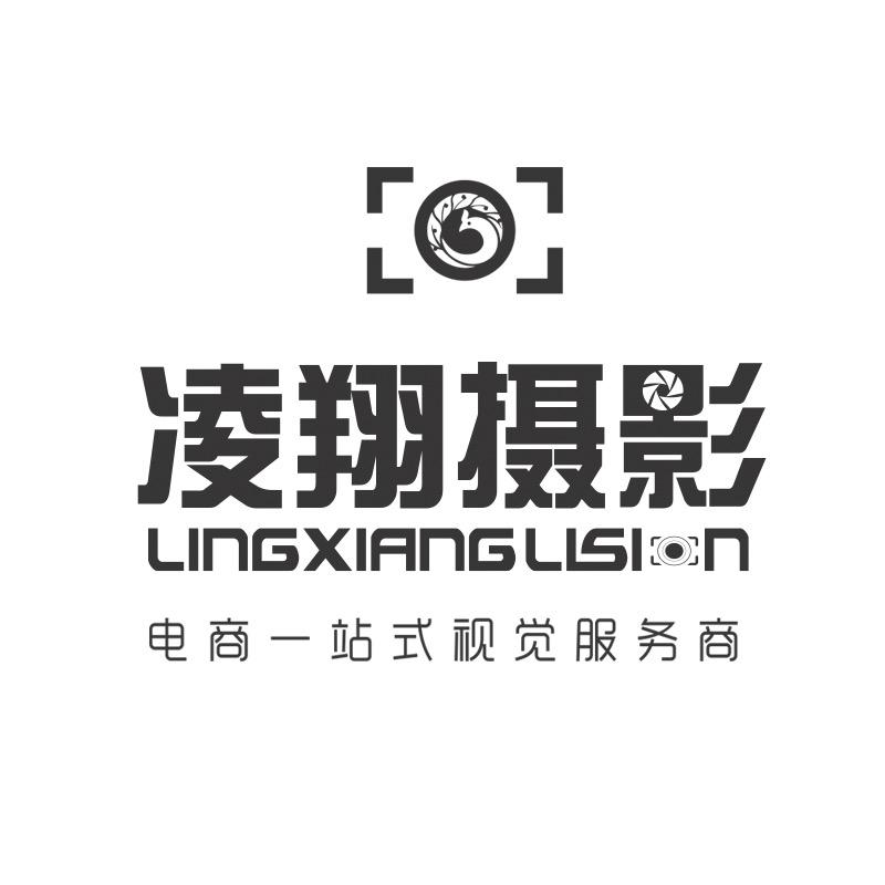 凌翔摄影传媒