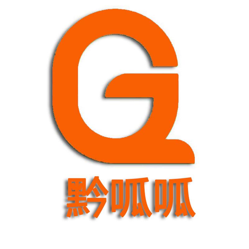 黔呱呱(招人)