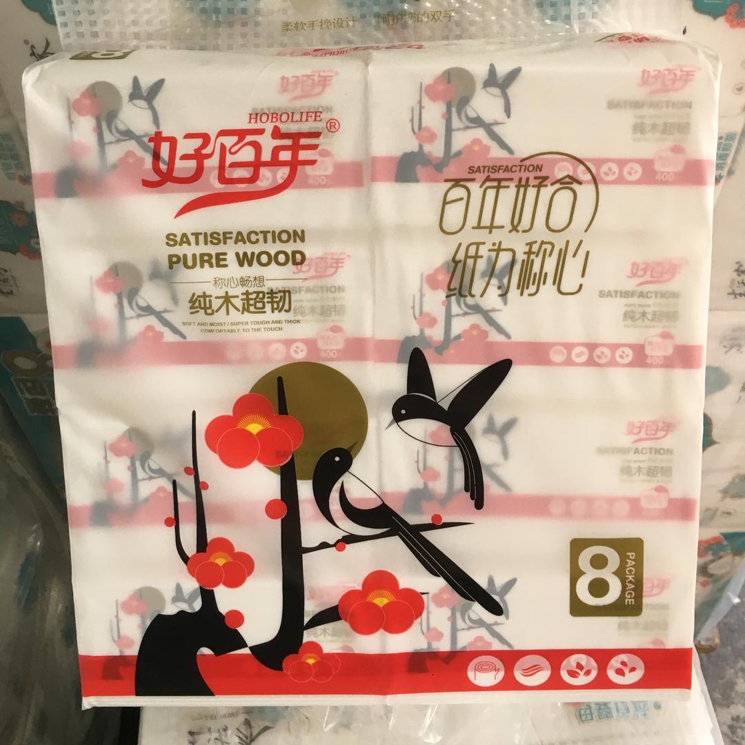 啊锐