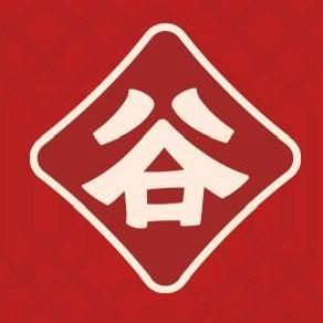 谷连天八宝粥家常菜(定州博陵街店)