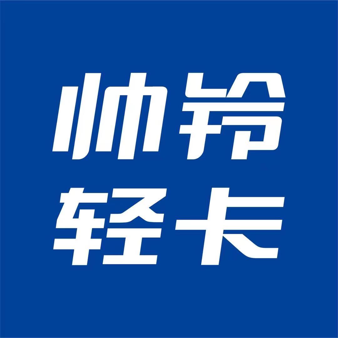 苏州江淮帅铃总代理