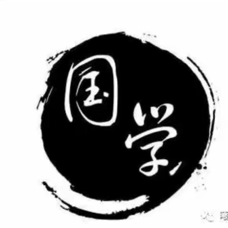 善利居士