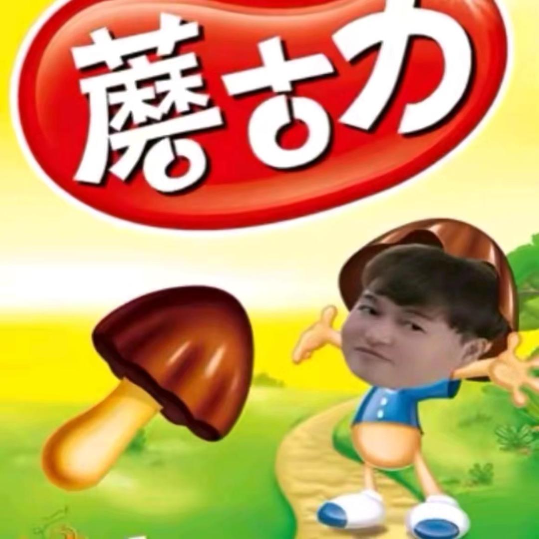 水冰月🎣（爱与正义版）