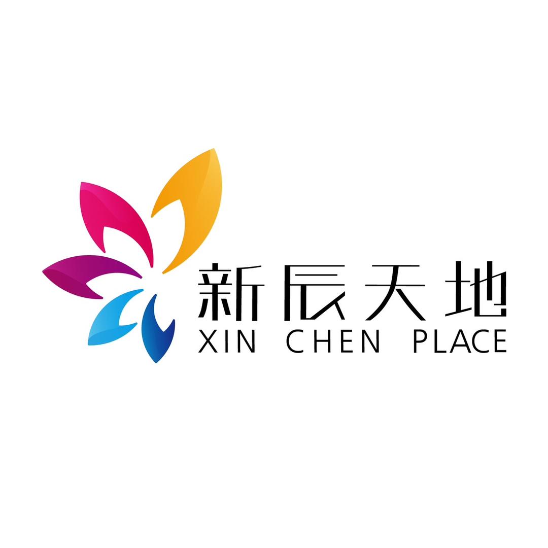 新辰天地购物中心