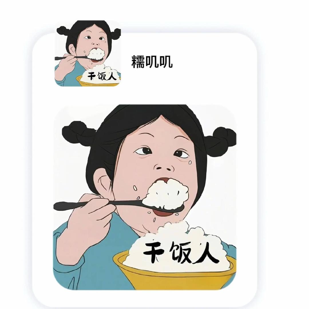 周大鹅甄选