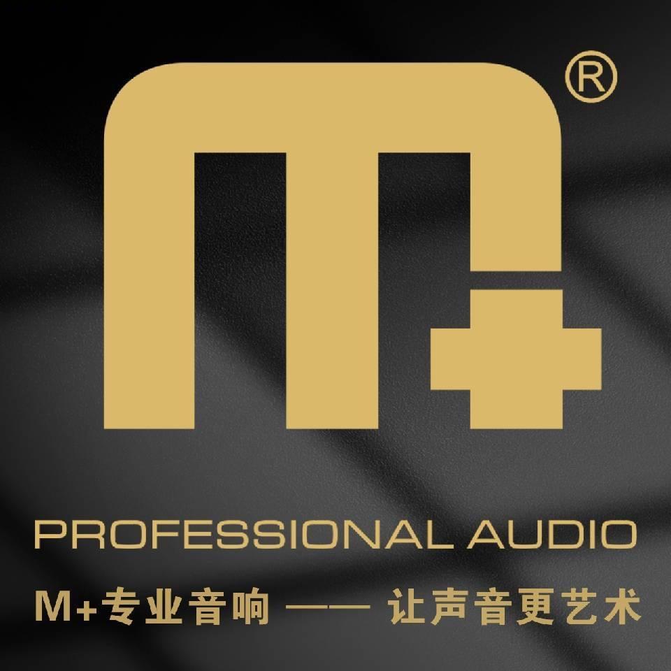 新沂万利达音响