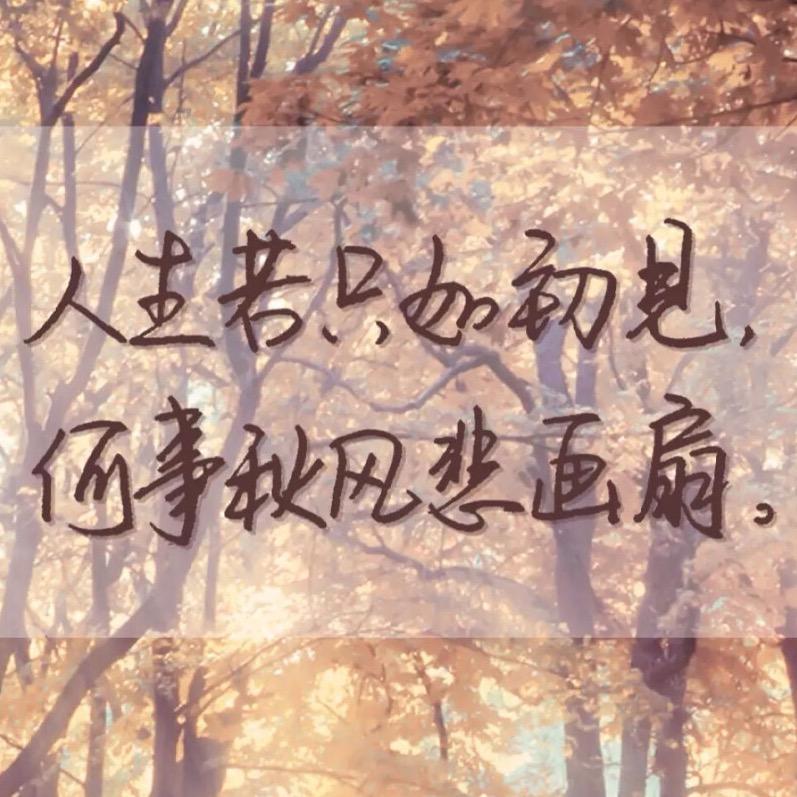 遇见。
