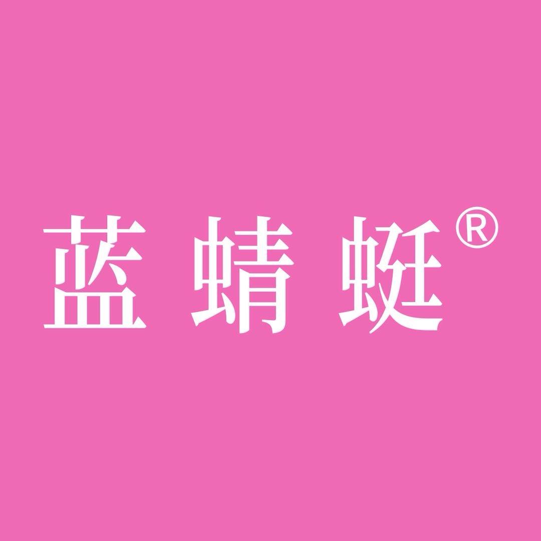 蓝蜻蜓棉条