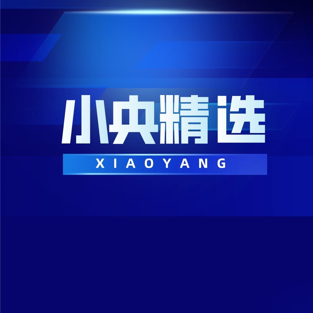 特洲精选