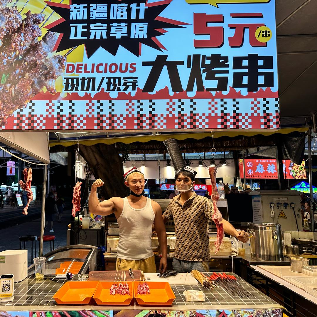 民心佳园夜市🍢猛男烤串