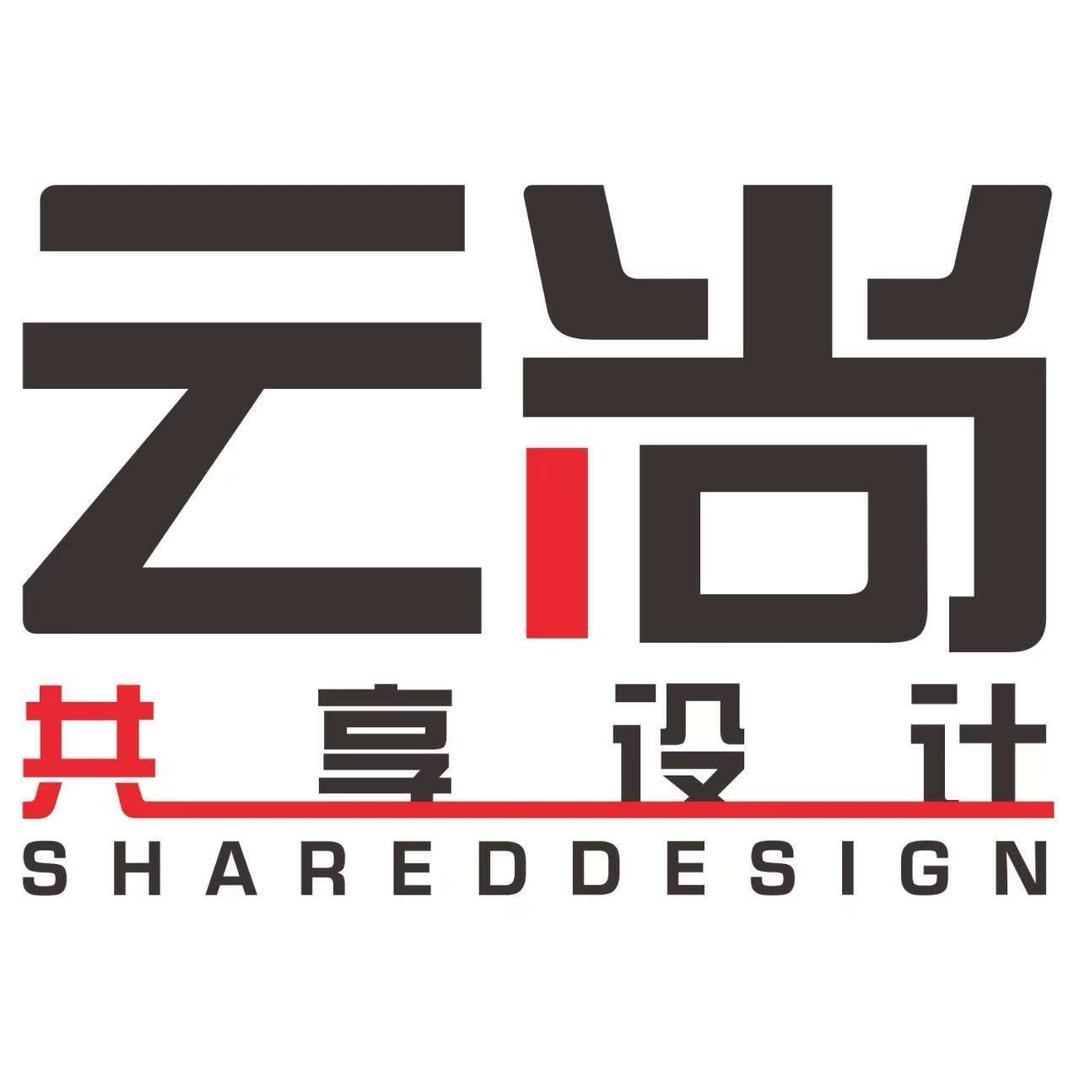 云尚工业设计
