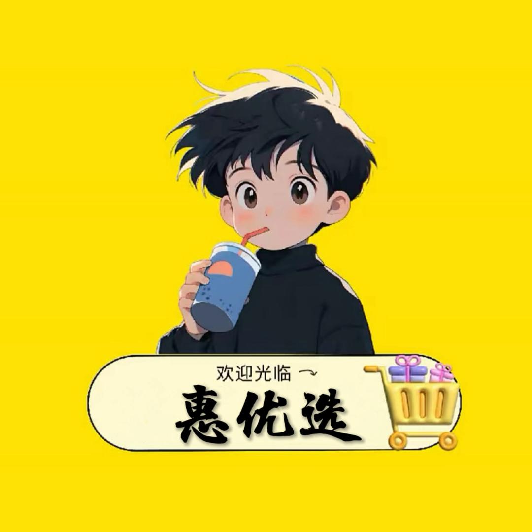 惠优选