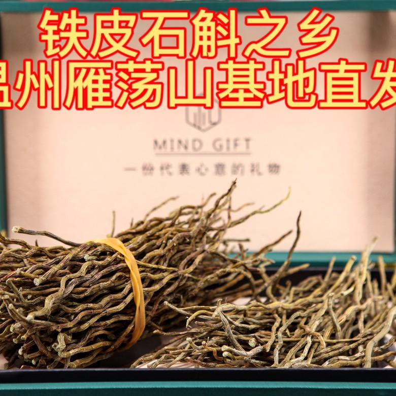斛之阳（雁奉堂）