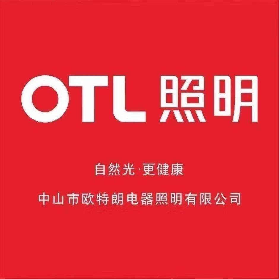 OTL欧特朗照明(师宗店)