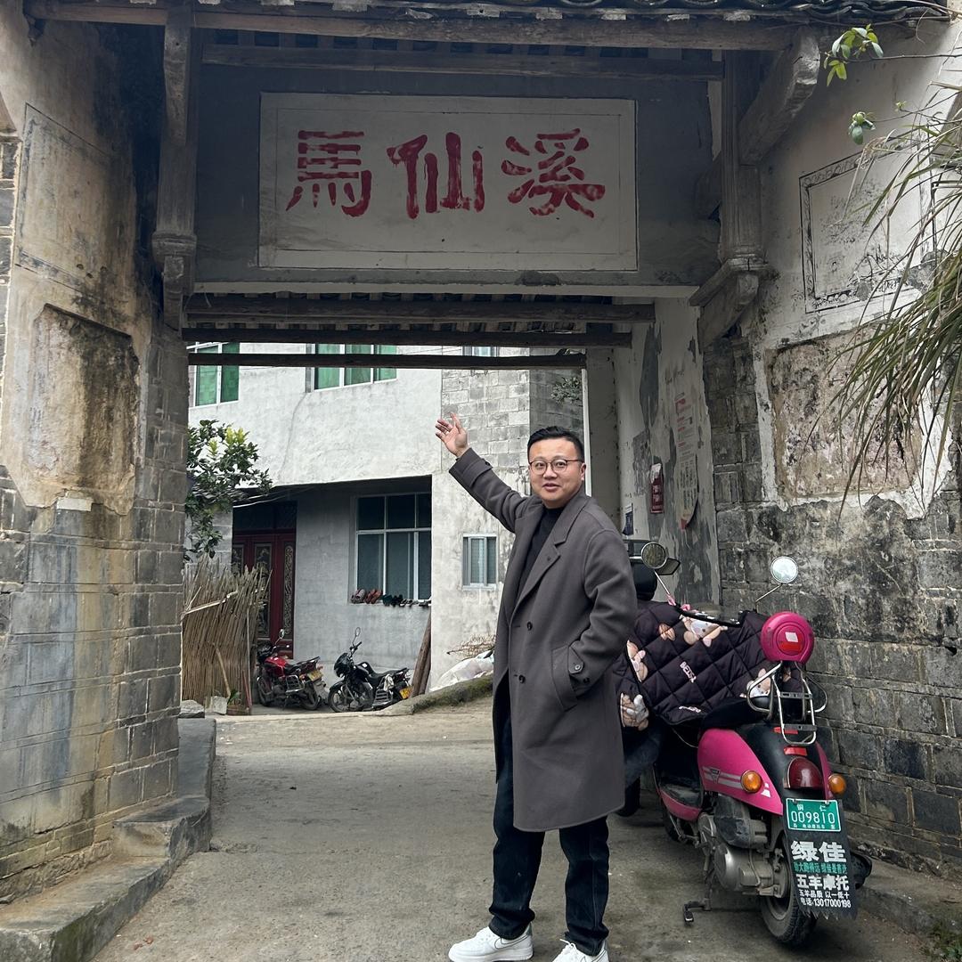 浮生缘天然朱砂阿添