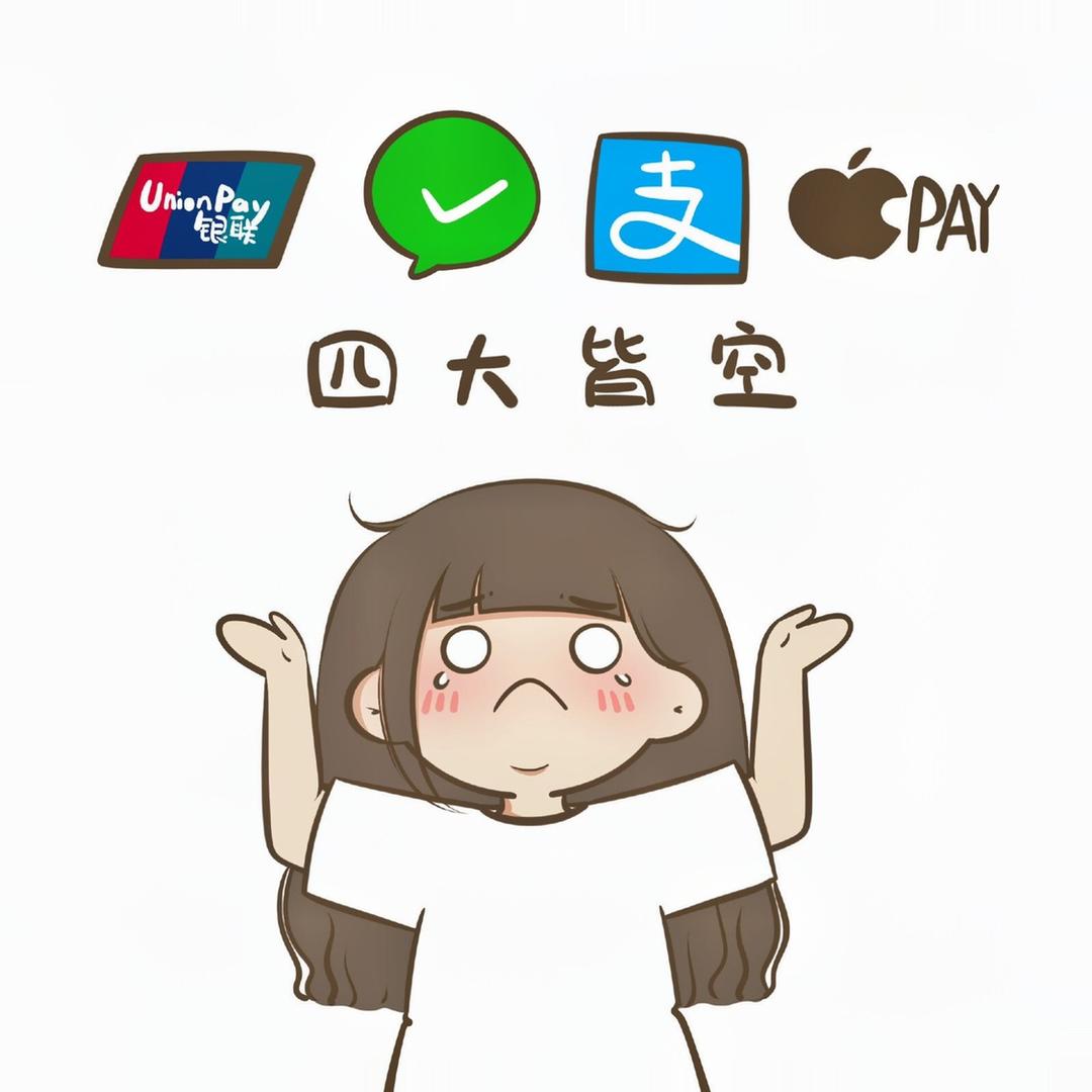 璐璐——miss陈