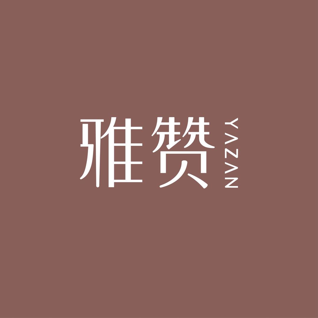 雅赞威海