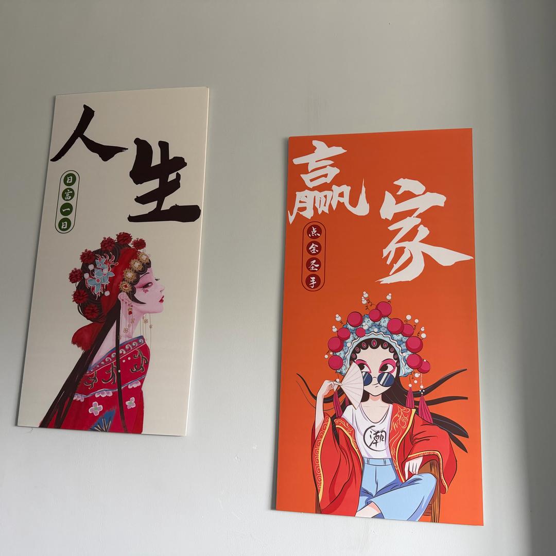 晨起幕落