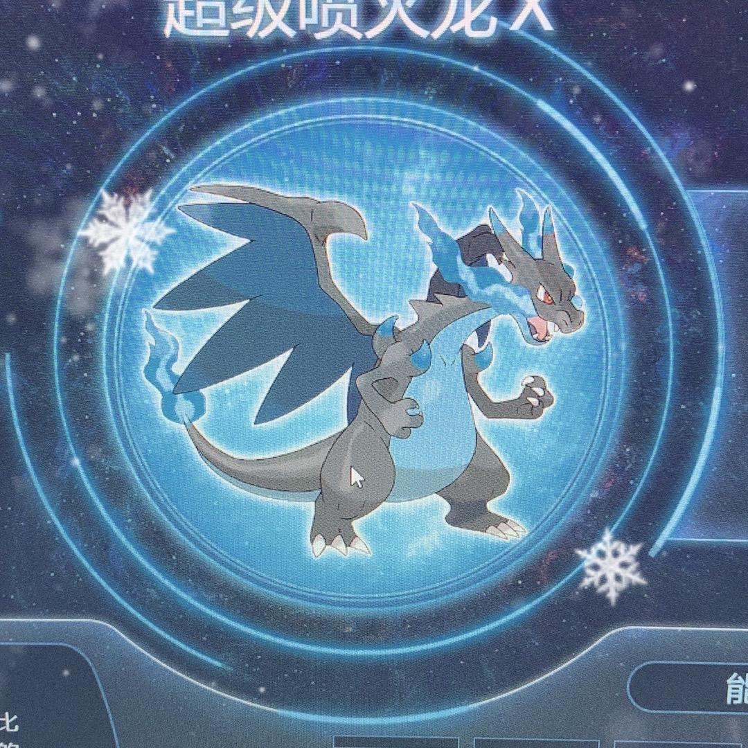 皮皮的X喷